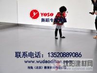 供應(yīng)防滑，耐磨舞蹈地膠